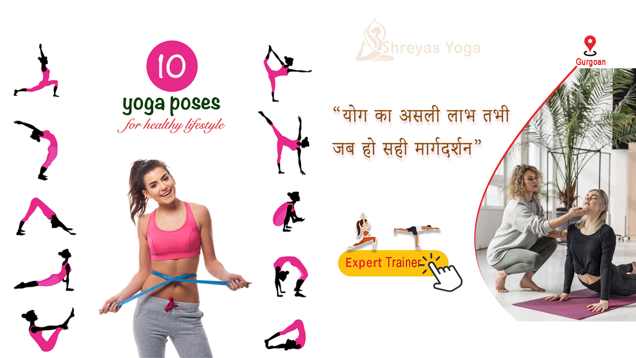 yoga for female health
