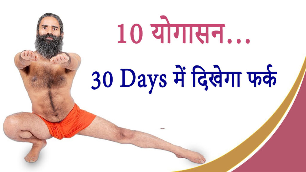 top yoga for weight loss 2025