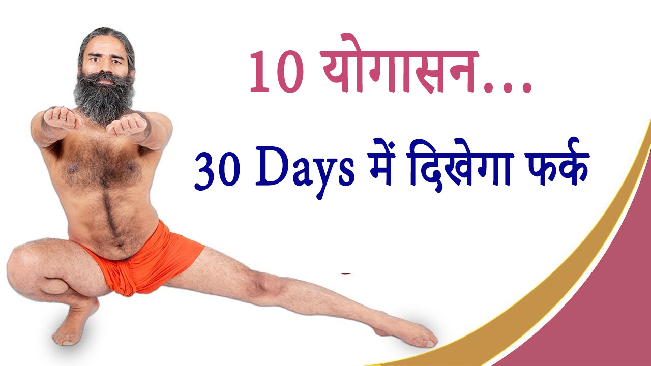 top yoga for weight loss 2025